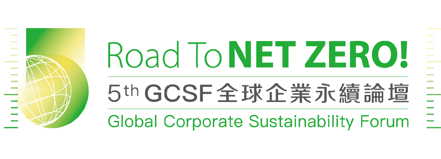 5th Global Corporate Sustainability Forum